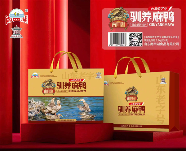 驯养麻鸭