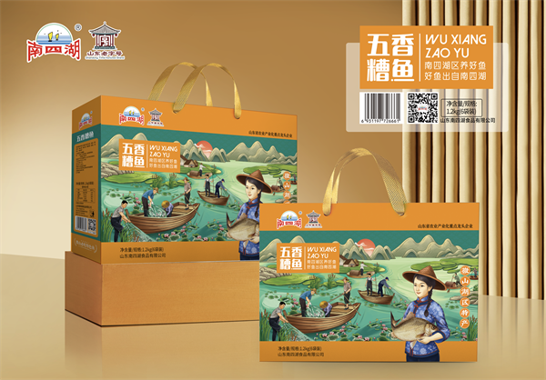 五香糟鱼